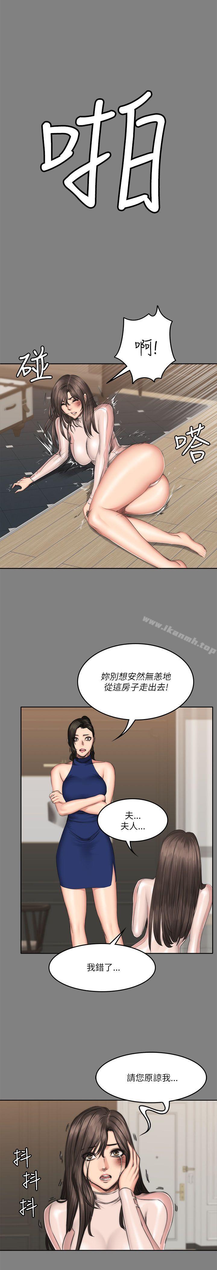 韩国漫画制作人:练习生韩漫_制作人:练习生-第58话在线免费阅读-韩国漫画-第27张图片