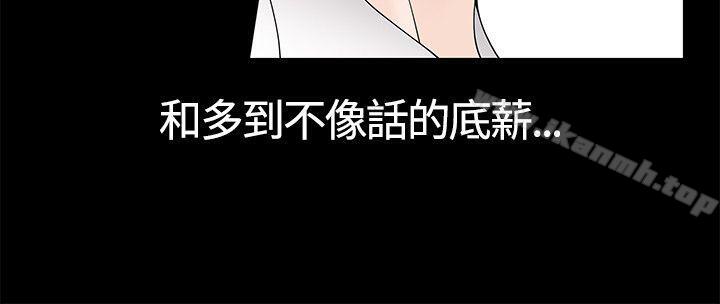 韩国漫画人妻性解放3:粗糙的手韩漫_人妻性解放3:粗糙的手-第8话在线免费阅读-韩国漫画-第29张图片