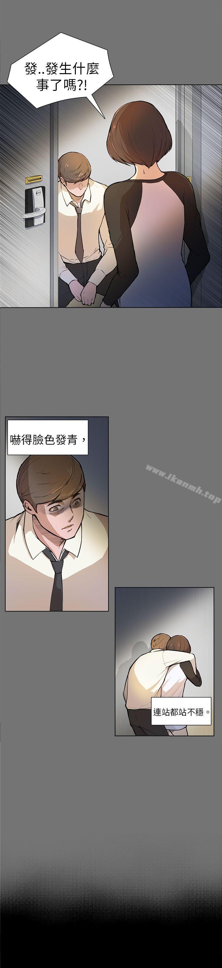 韩国漫画斯德哥尔摩症候群韩漫_斯德哥尔摩症候群-第4话在线免费阅读-韩国漫画-第7张图片