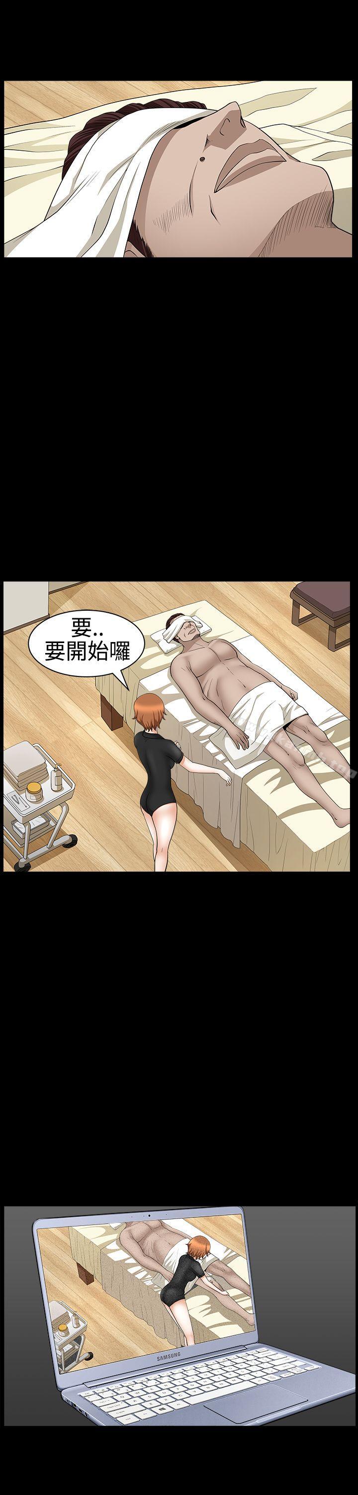 韩国漫画人妻性解放3:粗糙的手韩漫_人妻性解放3:粗糙的手-第29话在线免费阅读-韩国漫画-第19张图片