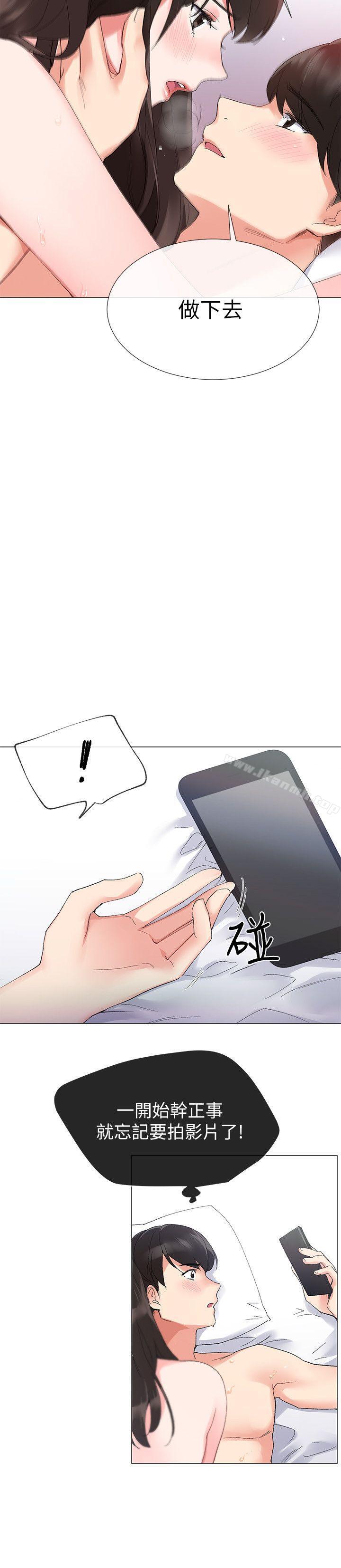 韩国漫画重考生韩漫_重考生-第3话-在摩铁献出第一次在线免费阅读-韩国漫画-第17张图片