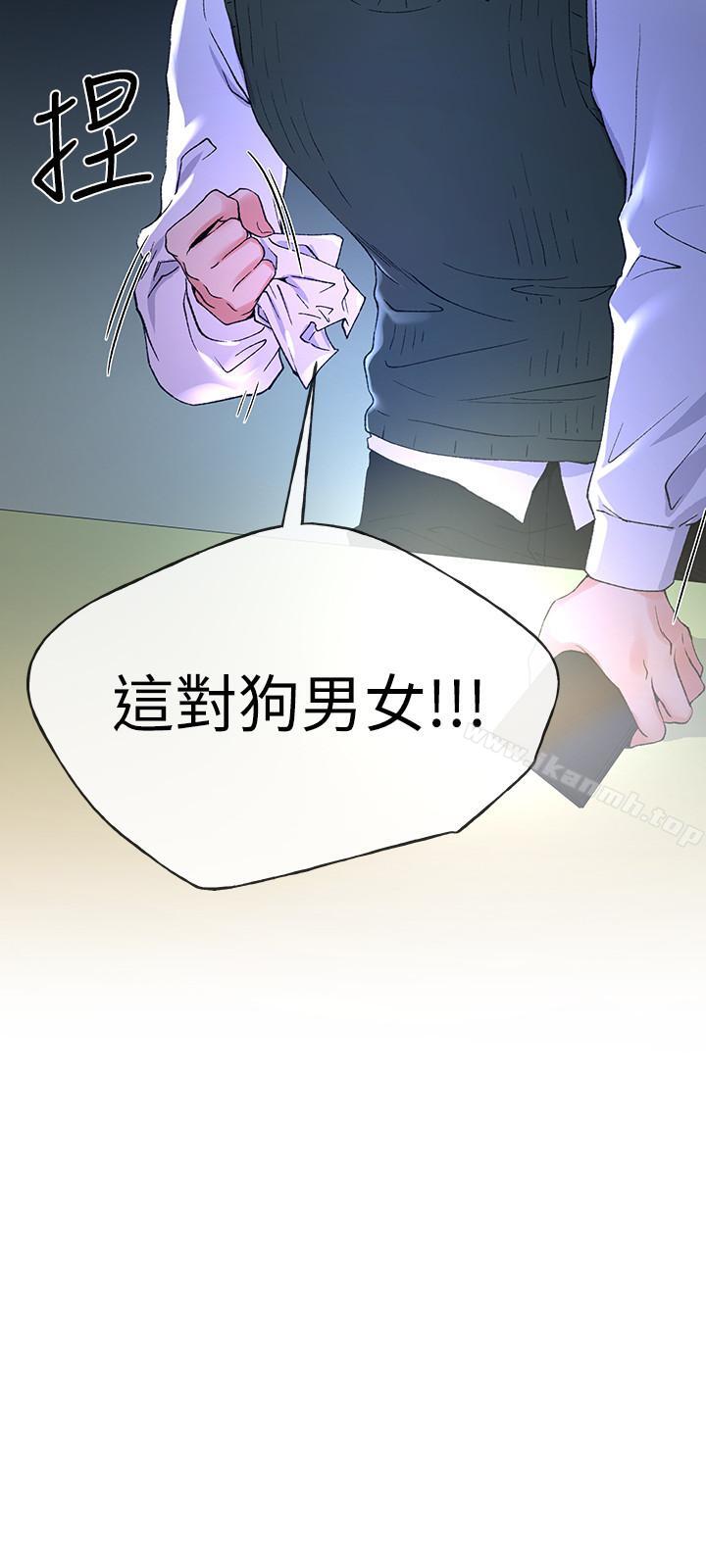 韩国漫画重考生韩漫_重考生-第48话-我不会放过你们两个...在线免费阅读-韩国漫画-第27张图片