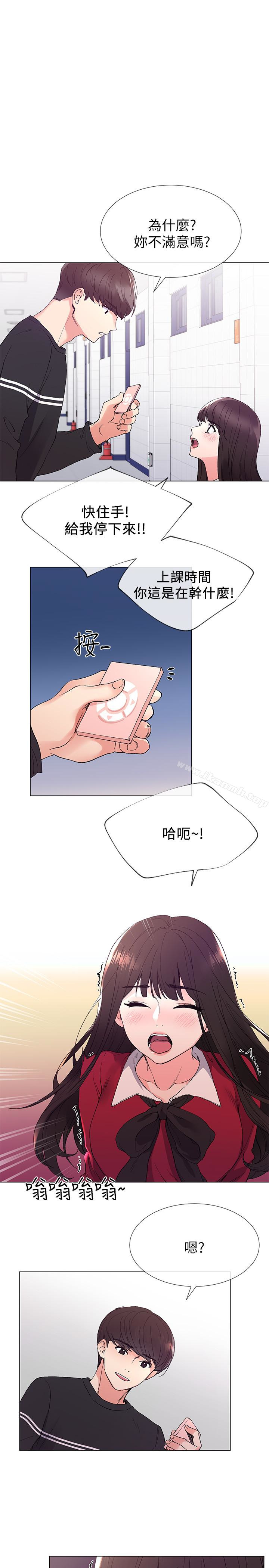 韩国漫画重考生韩漫_重考生-第39话-黑化的赫洲在线免费阅读-韩国漫画-第4张图片