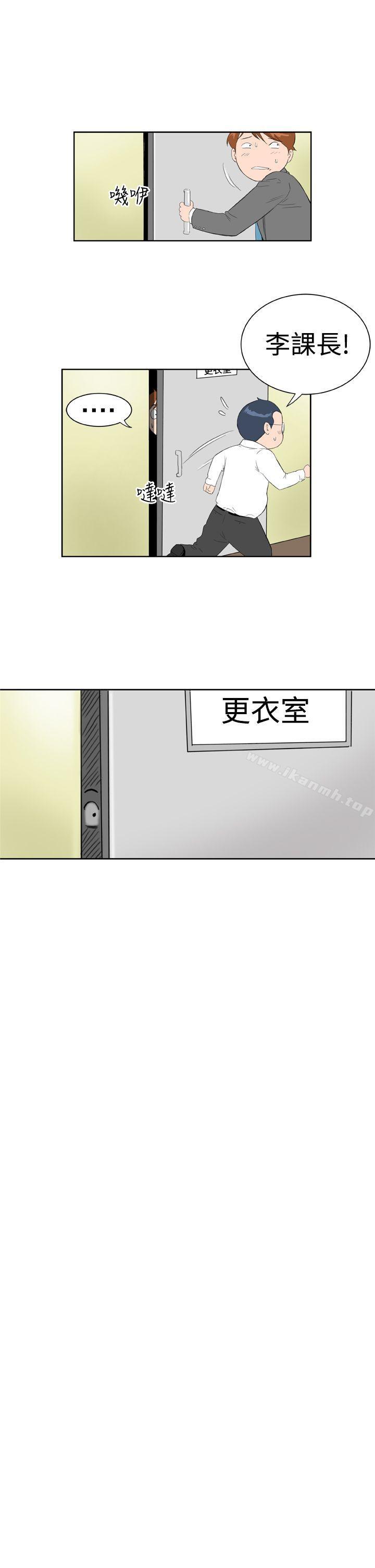 韩国漫画Dream-Girl韩漫_Dream-Girl-第10话在线免费阅读-韩国漫画-第9张图片