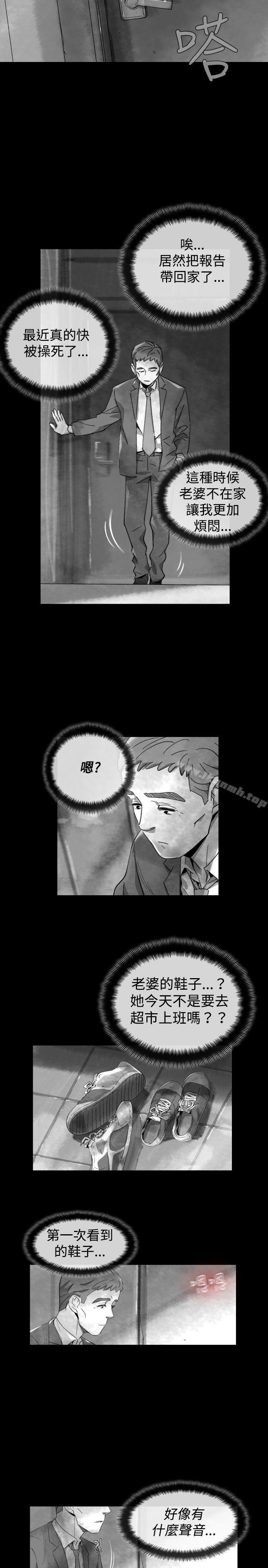 韩国漫画Video(完结)韩漫_Video(完结)-Ep.1-同床异梦19在线免费阅读-韩国漫画-第13张图片