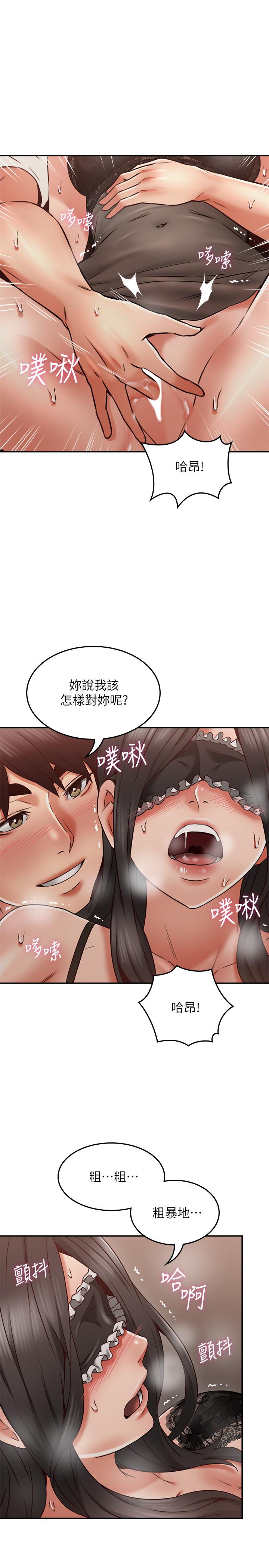 韩国漫画邻居人妻韩漫_邻居人妻-第37话-无法隐藏的母狗气息在线免费阅读-韩国漫画-第38张图片