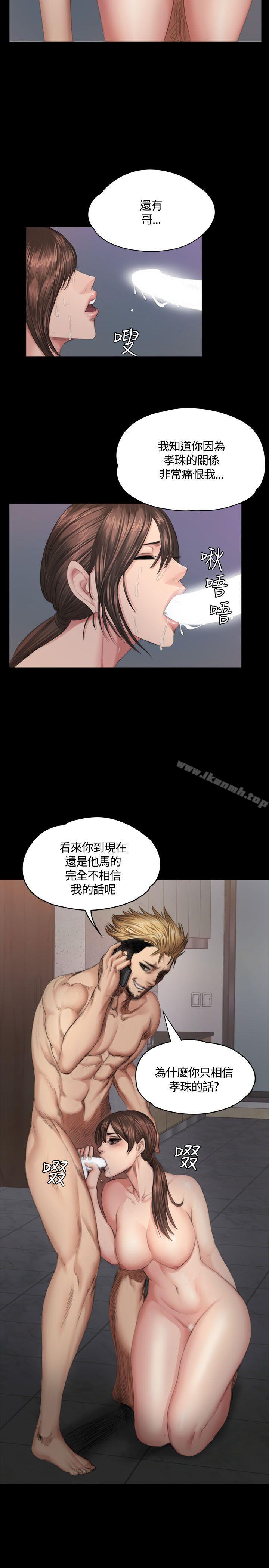 韩国漫画制作人:练习生韩漫_制作人:练习生-第35话在线免费阅读-韩国漫画-第34张图片