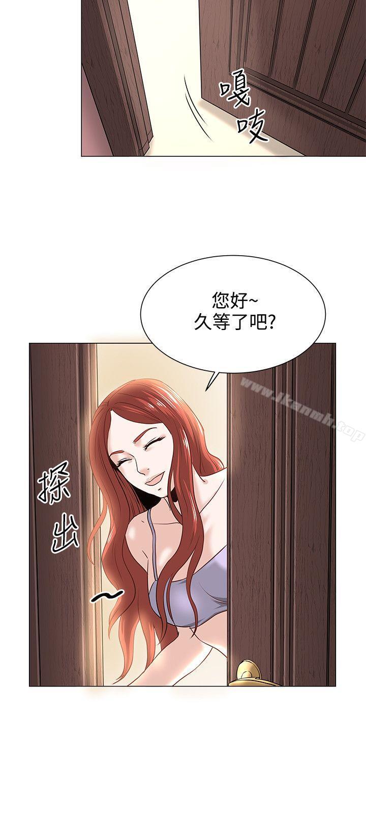 韩国漫画OFFICE-TROUBLE韩漫_OFFICE-TROUBLE-第1话在线免费阅读-韩国漫画-第17张图片