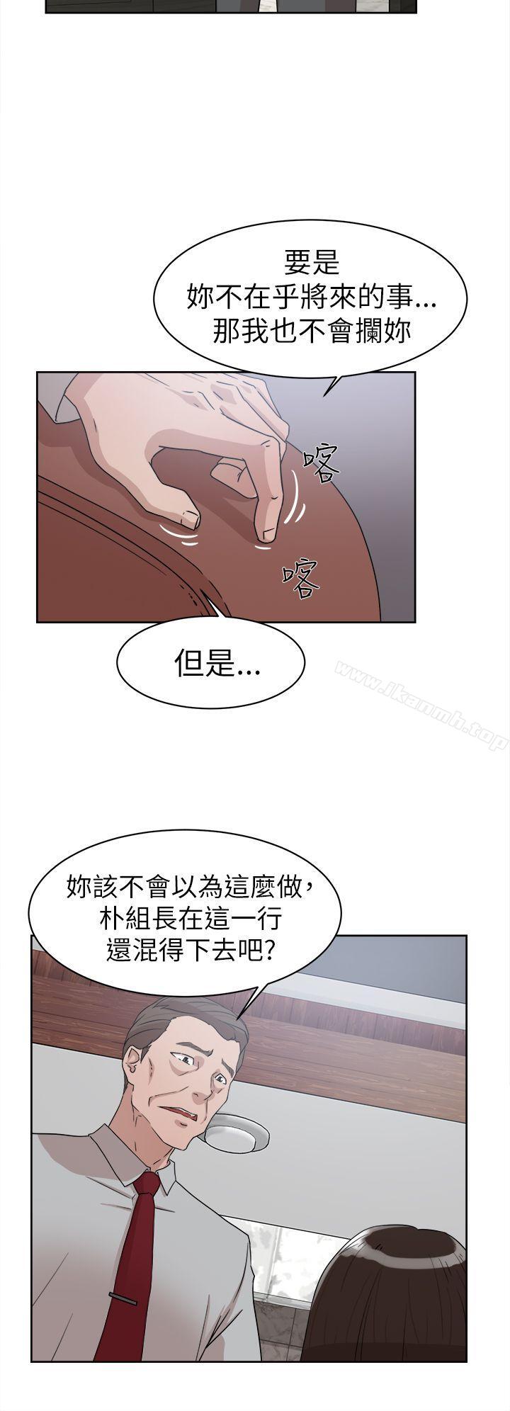 韩国漫画她的高跟鞋(无删减)韩漫_她的高跟鞋(无删减)-第40话在线免费阅读-韩国漫画-第6张图片