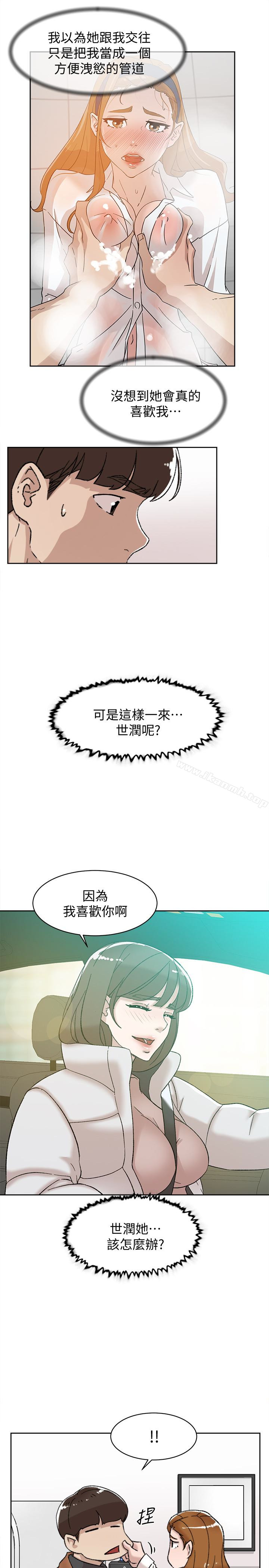 韩国漫画她的高跟鞋(无删减)韩漫_她的高跟鞋(无删减)-第109话-无法抗拒她的魅力在线免费阅读-韩国漫画-第5张图片