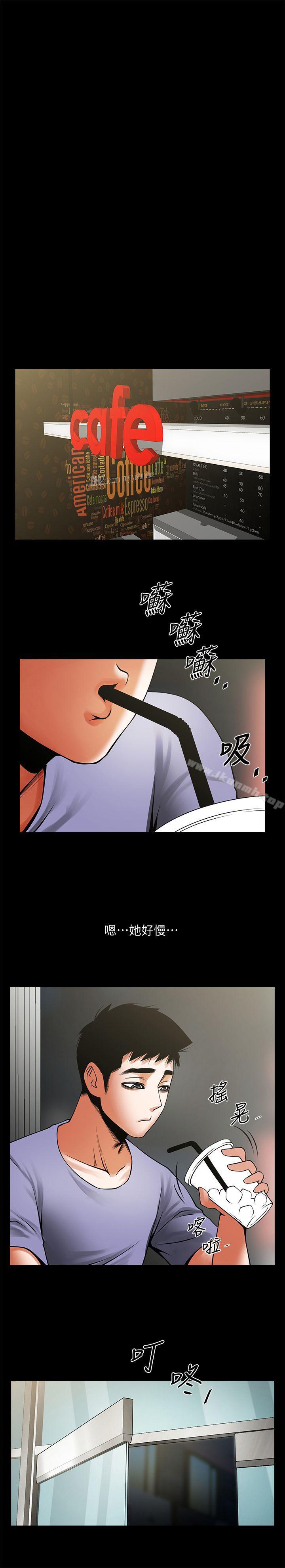 韩国漫画共享情人韩漫_共享情人-第35话-私心保护银夏的店经理在线免费阅读-韩国漫画-第29张图片