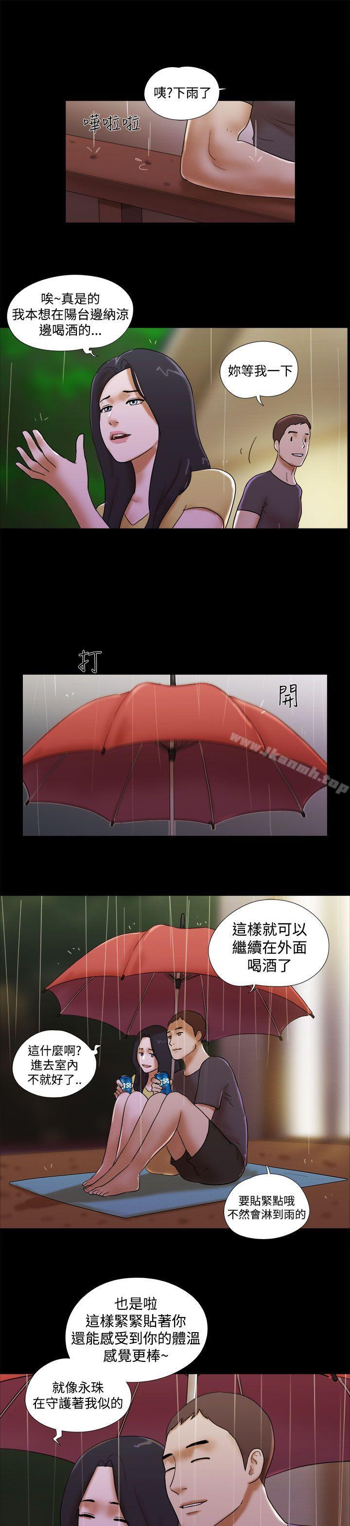 韩国漫画She：我的魅惑女友韩漫_She：我的魅惑女友-第43话在线免费阅读-韩国漫画-第19张图片