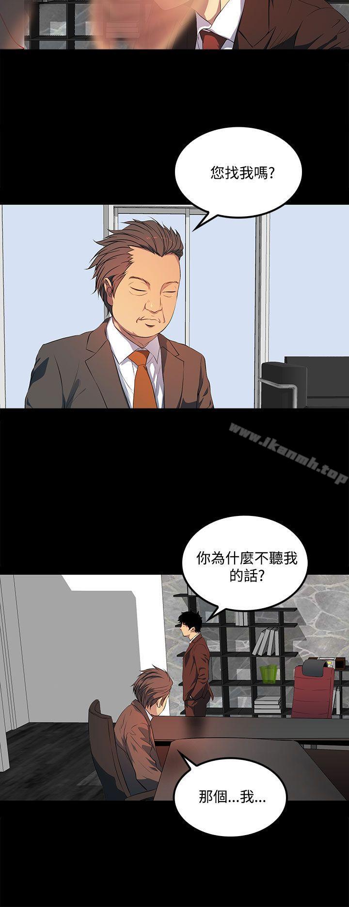 韩国漫画人妻的秘密韩漫_人妻的秘密-第40话在线免费阅读-韩国漫画-第4张图片