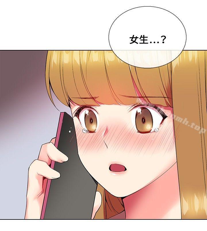 韩国漫画我的秘密砲友韩漫_我的秘密砲友-第5话在线免费阅读-韩国漫画-第27张图片