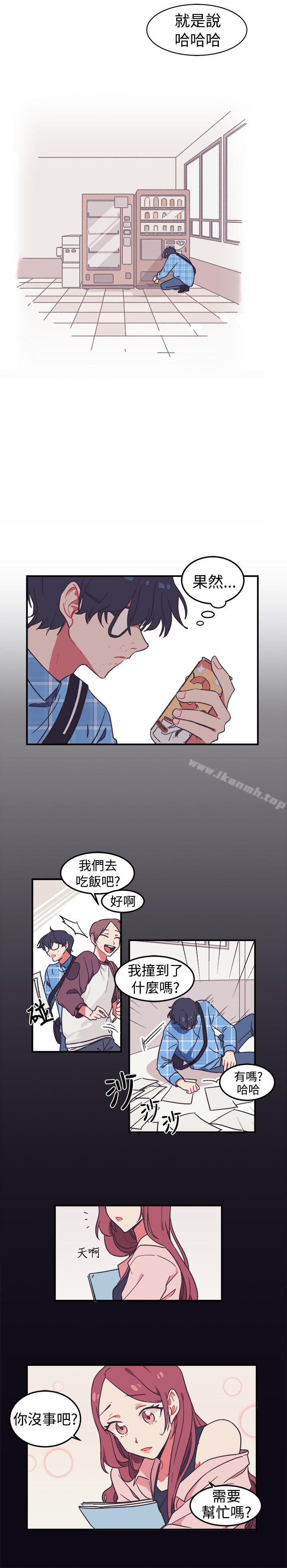 韩国漫画[BL]一不小心掰弯你韩漫_[BL]一不小心掰弯你-第1话在线免费阅读-韩国漫画-第5张图片