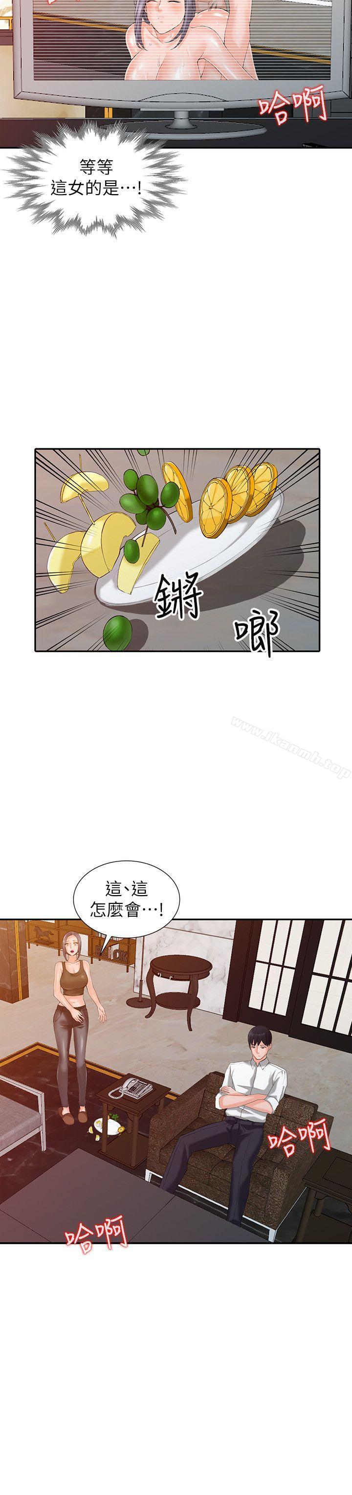 韩国漫画异乡人:意外桃花源韩漫_异乡人:意外桃花源-第1话-大企业继承人，朱恒燮在线免费阅读-韩国漫画-第24张图片