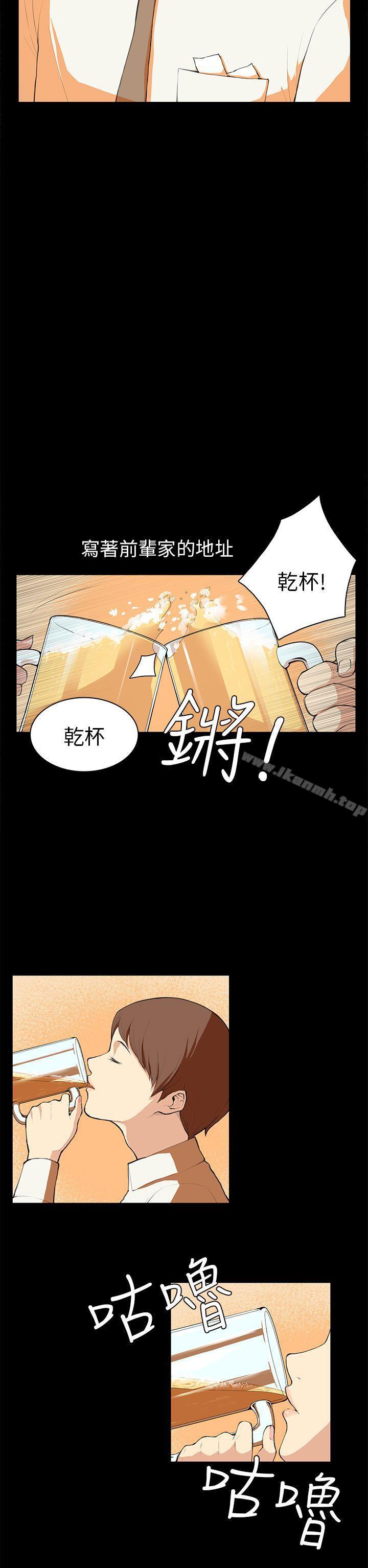 韩国漫画斯德哥尔摩症候群韩漫_斯德哥尔摩症候群-第7话在线免费阅读-韩国漫画-第7张图片