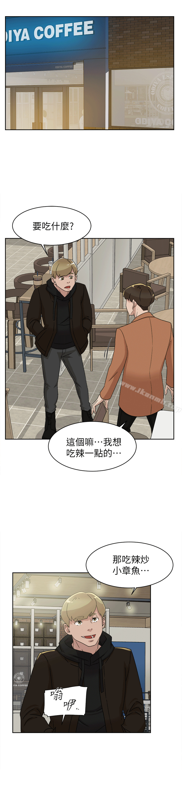 韩国漫画她的高跟鞋(无删减)韩漫_她的高跟鞋(无删减)-第78话-用身体确认的团队默契在线免费阅读-韩国漫画-第23张图片