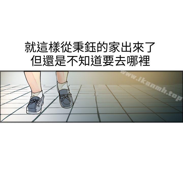 韩国漫画暧昧(完结)韩漫_暧昧(完结)-第17话在线免费阅读-韩国漫画-第50张图片