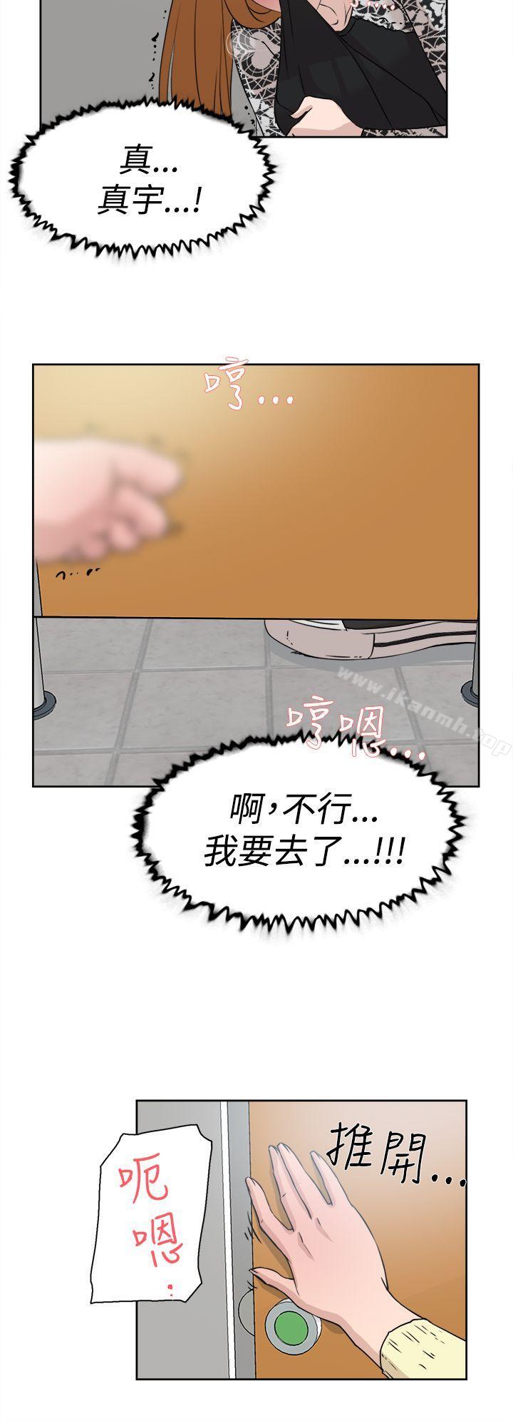 韩国漫画她的高跟鞋(无删减)韩漫_她的高跟鞋(无删减)-第20话在线免费阅读-韩国漫画-第26张图片