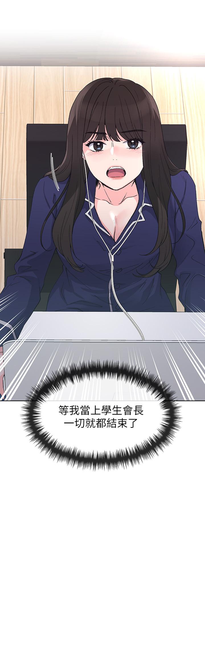 韩国漫画重考生韩漫_重考生-第49话-威胁丹雅位置的雯熙在线免费阅读-韩国漫画-第19张图片