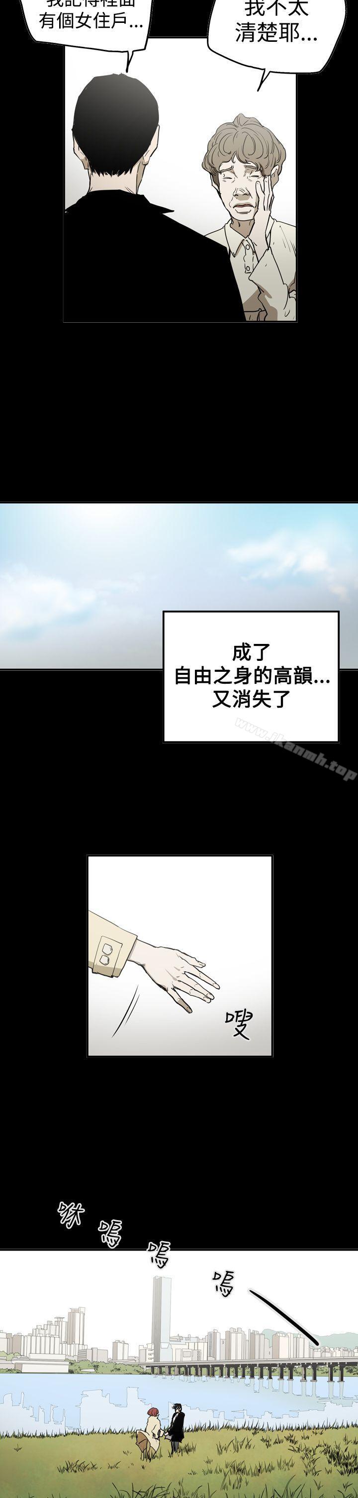 韩国漫画ACE:禁断的诈欺之夜韩漫_ACE:禁断的诈欺之夜-第2季-第26话在线免费阅读-韩国漫画-第15张图片