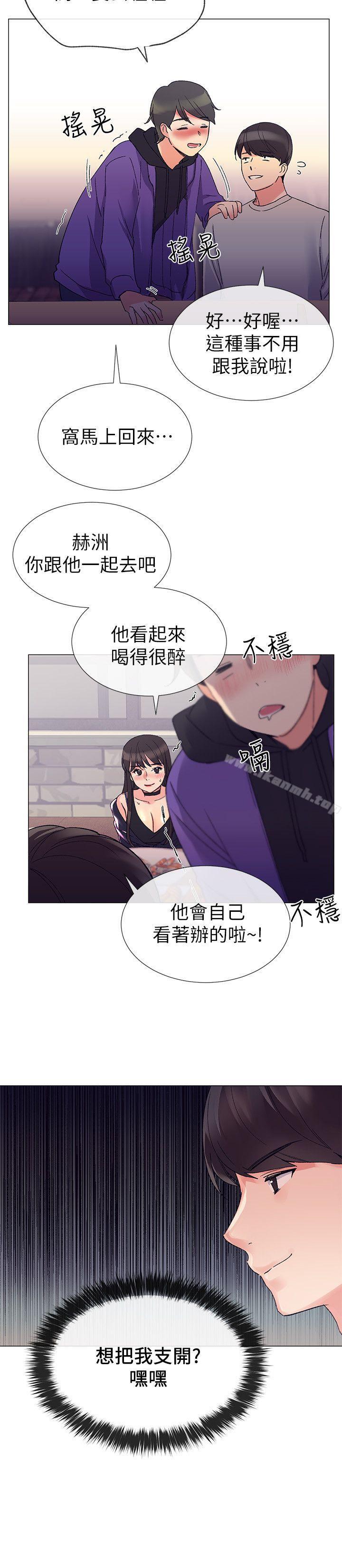 韩国漫画重考生韩漫_重考生-第17话-我想…试试看在线免费阅读-韩国漫画-第18张图片