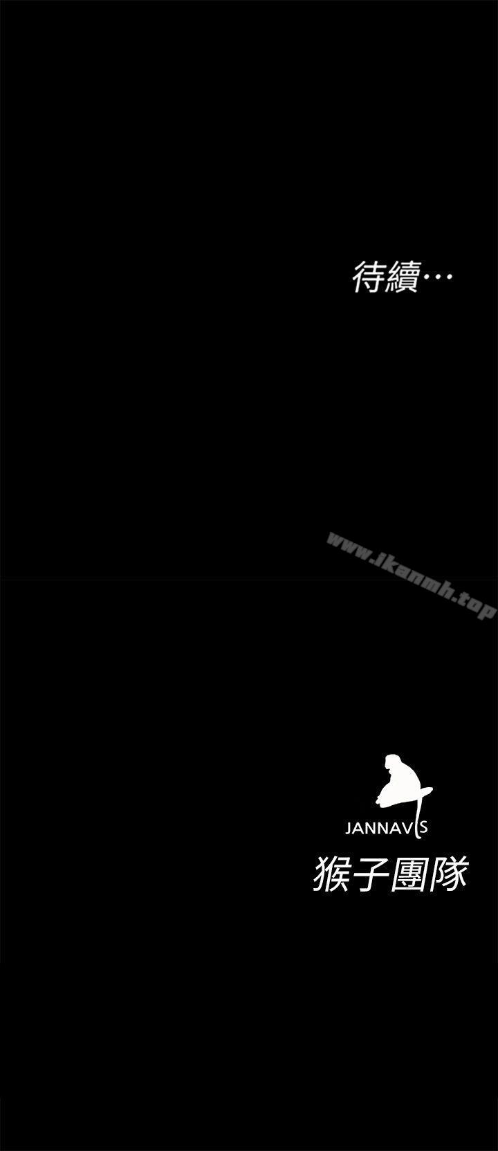 韩国漫画致命游戏韩漫_致命游戏-第17话-竟敢玩弄我的感情?在线免费阅读-韩国漫画-第37张图片