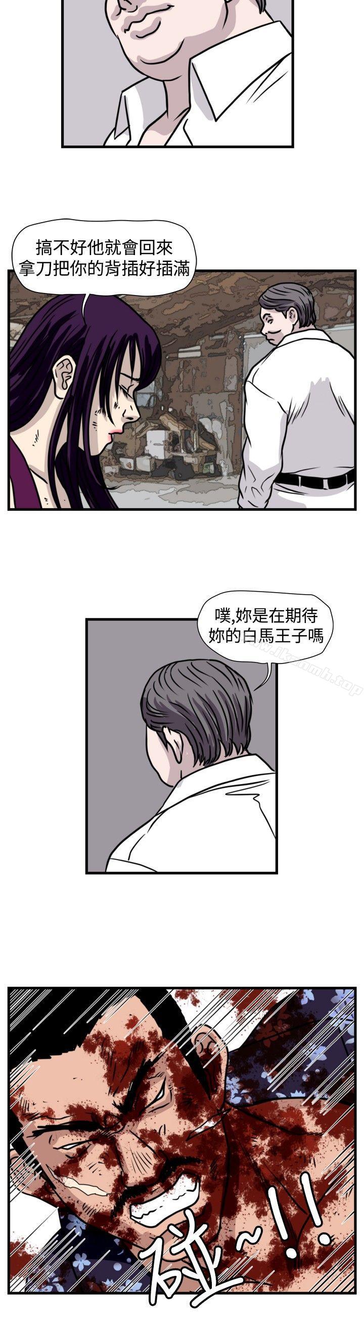 韩国漫画暴徒(完结)韩漫_暴徒(完结)-第48话在线免费阅读-韩国漫画-第8张图片