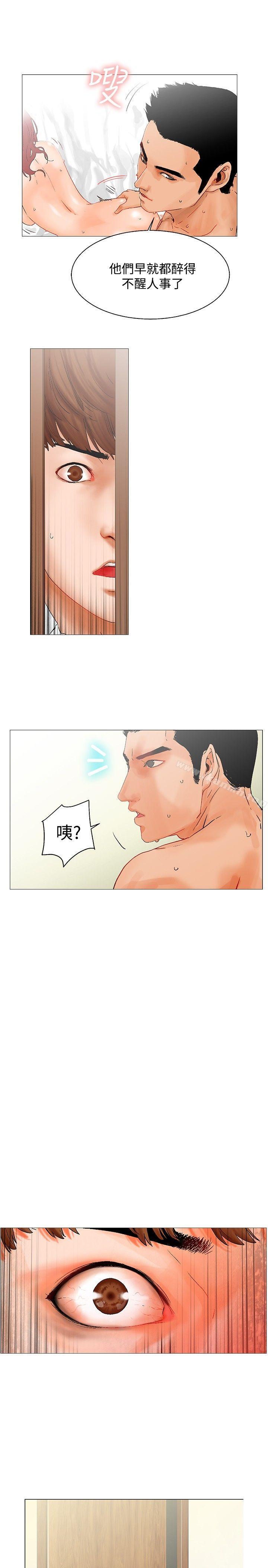 韩国漫画朋友的妻子：有妳在的家韩漫_朋友的妻子：有妳在的家-第2话在线免费阅读-韩国漫画-第19张图片