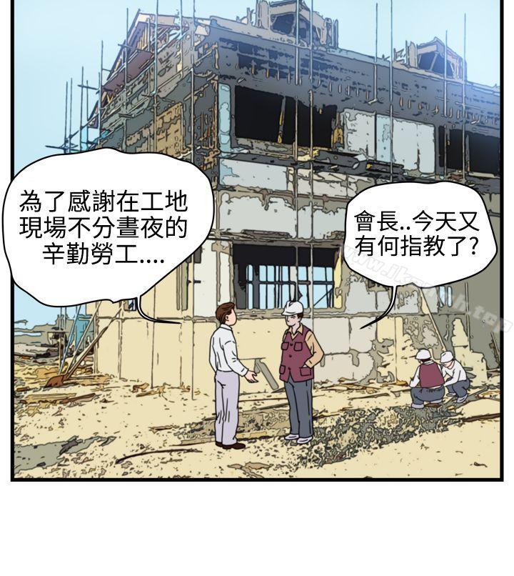 韩国漫画暴徒(完结)韩漫_暴徒(完结)-第5话在线免费阅读-韩国漫画-第17张图片