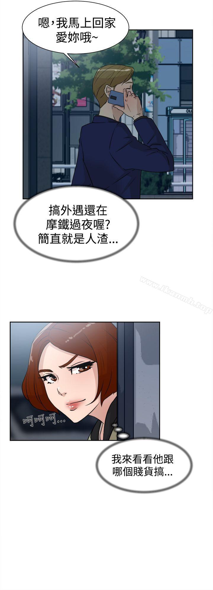 韩国漫画她的高跟鞋(无删减)韩漫_她的高跟鞋(无删减)-第28话在线免费阅读-韩国漫画-第24张图片