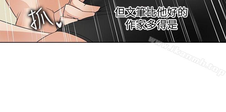 韩国漫画帮人家画嘛韩漫_帮人家画嘛-回忆篇3在线免费阅读-韩国漫画-第6张图片