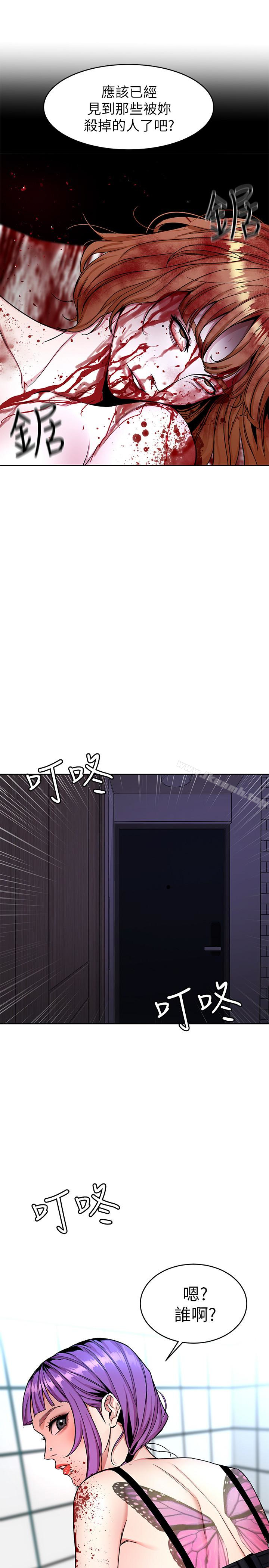 韩国漫画致命游戏韩漫_致命游戏-第32话-扭转局面的郑子芸登场在线免费阅读-韩国漫画-第37张图片