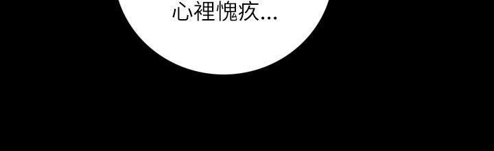 韩国漫画姐姐:-莲韩漫_姐姐:-莲-第16话在线免费阅读-韩国漫画-第29张图片