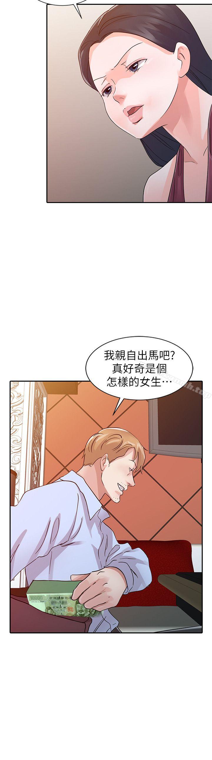 韩国漫画爸爸的女人韩漫_爸爸的女人-第18话---妈妈的另一面在线免费阅读-韩国漫画-第10张图片