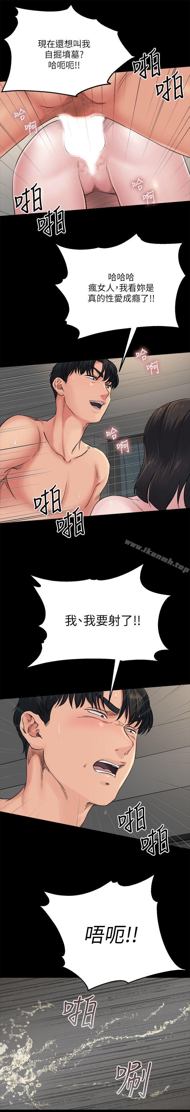 韩国漫画姐夫,硬起来韩漫_姐夫,硬起来-第5话-酒醉小姨子的挑逗在线免费阅读-韩国漫画-第26张图片