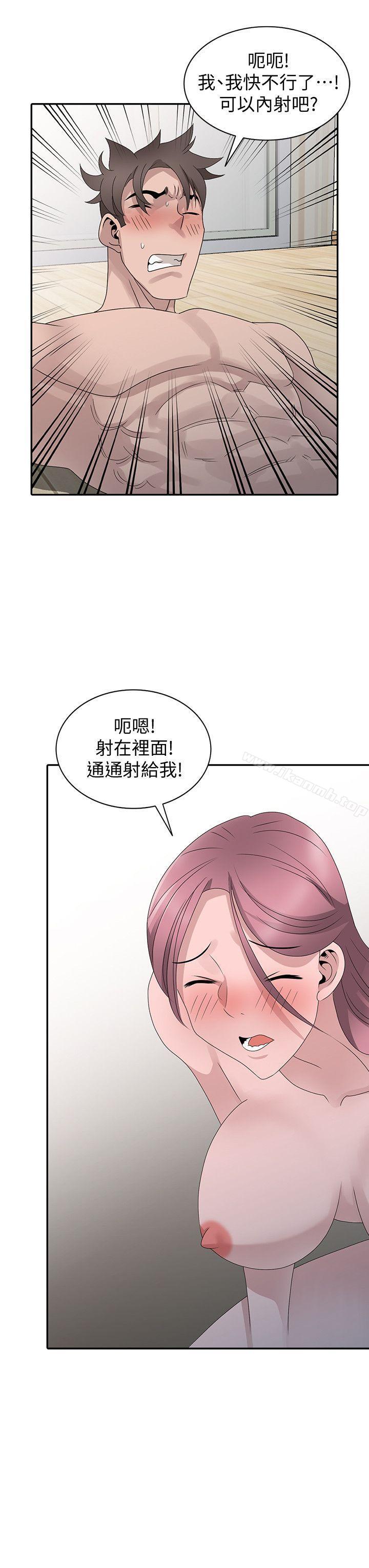 韩国漫画嘘！姐姐的诱惑韩漫_嘘！姐姐的诱惑-最终话-填满我的男人在线免费阅读-韩国漫画-第8张图片