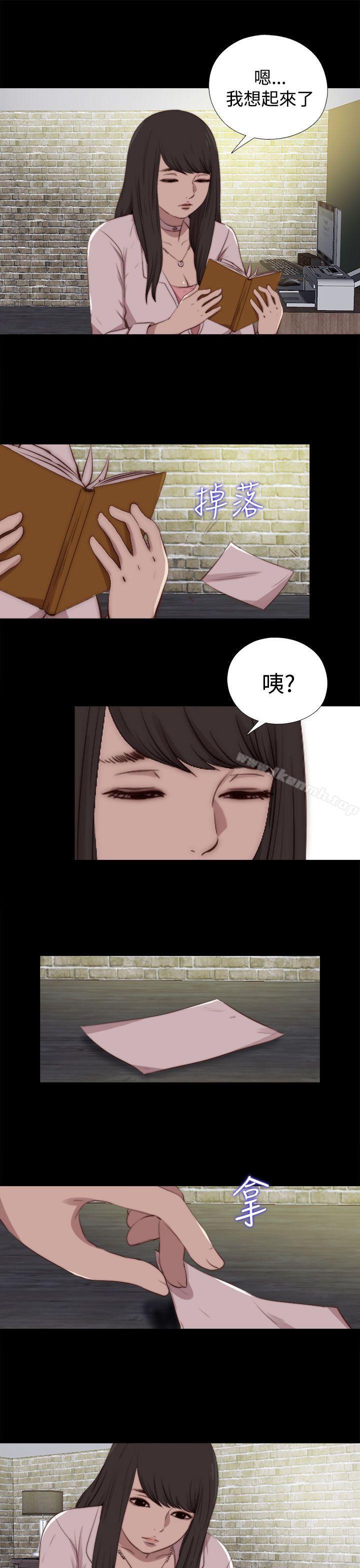 韩国漫画傀儡玛莉韩漫_傀儡玛莉-第29话在线免费阅读-韩国漫画-第19张图片