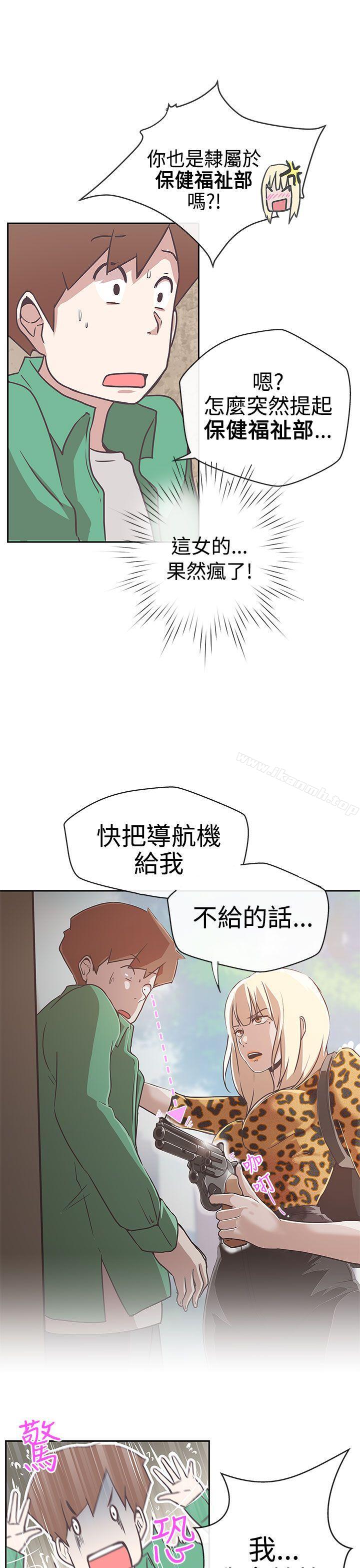 韩国漫画LOVE-爱的导航G韩漫_LOVE-爱的导航G-第13话在线免费阅读-韩国漫画-第16张图片