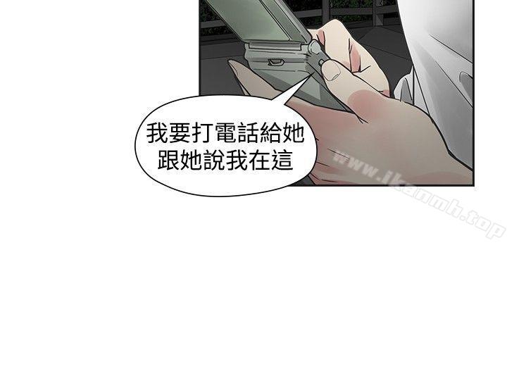 韩国漫画二十再重来韩漫_二十再重来-第44话在线免费阅读-韩国漫画-第14张图片