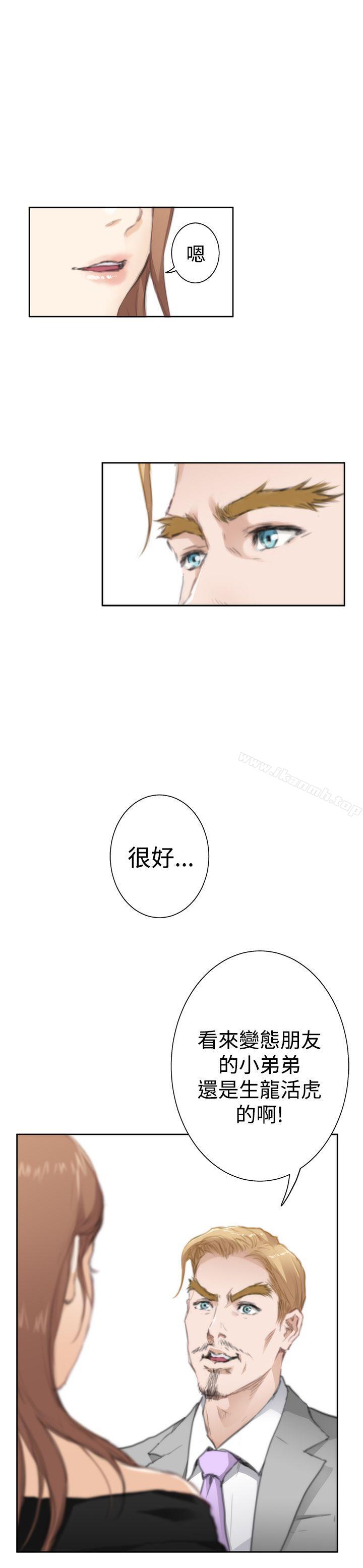 韩国漫画H-Mate韩漫_H-Mate-外传-第4话在线免费阅读-韩国漫画-第29张图片