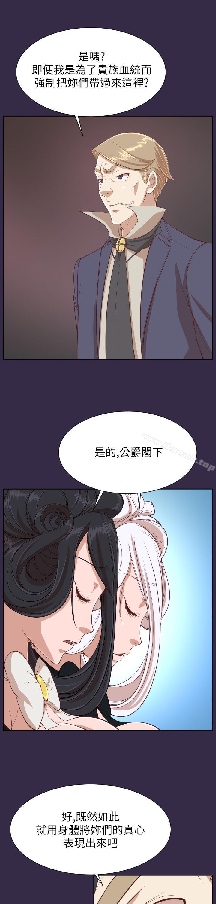 韩国漫画亚哈路(完结)韩漫_亚哈路(完结)-第36话在线免费阅读-韩国漫画-第31张图片