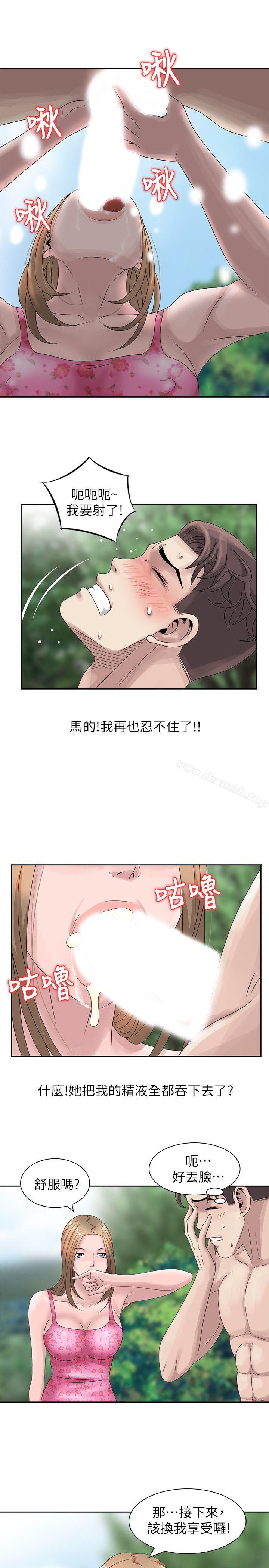 韩国漫画嘘！姐姐的诱惑韩漫_嘘！姐姐的诱惑-第7话---你也来射一发吧?在线免费阅读-韩国漫画-第12张图片