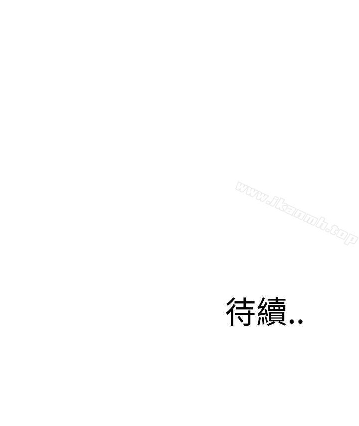 韩国漫画恶梦(完结)韩漫_恶梦(完结)-第4话在线免费阅读-韩国漫画-第60张图片