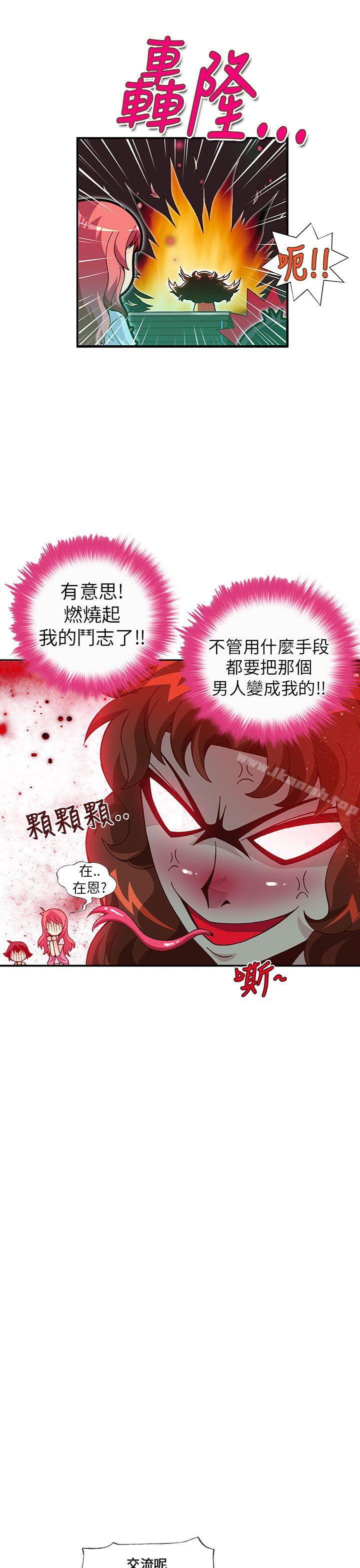 韩国漫画抱歉姐是变态(完结)韩漫_抱歉姐是变态(完结)-第18话在线免费阅读-韩国漫画-第13张图片