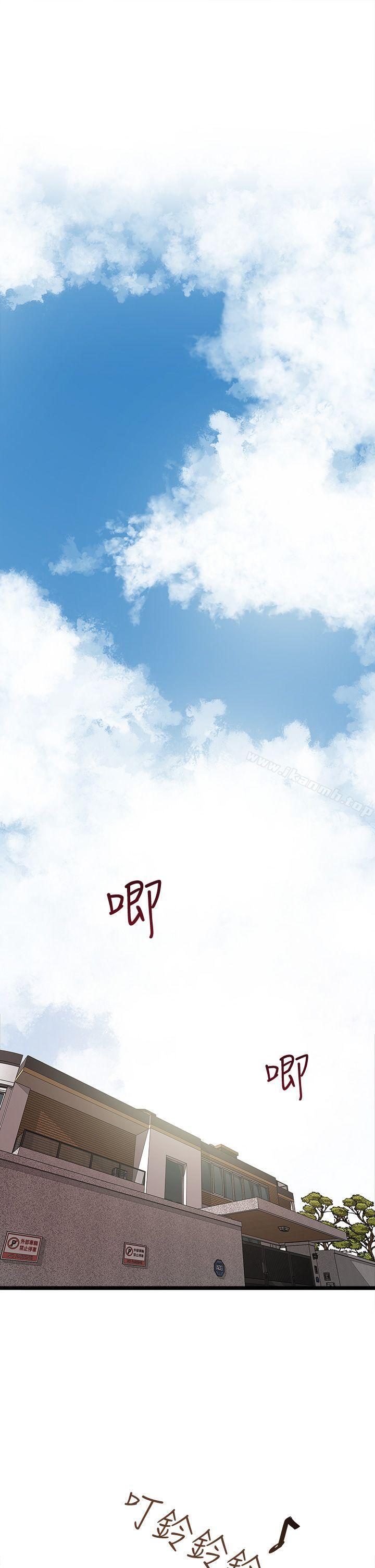 韩国漫画下女,初希韩漫_下女,初希-第1话-废物老公在线免费阅读-韩国漫画-第1张图片