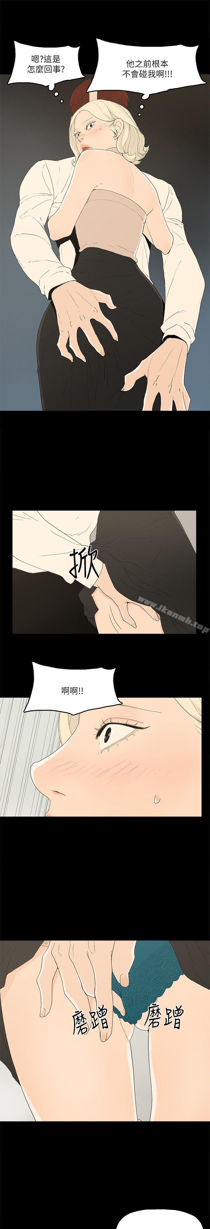 韩国漫画金钱与女人韩漫_金钱与女人-第12话-泰勋令人起疑的举动在线免费阅读-韩国漫画-第37张图片