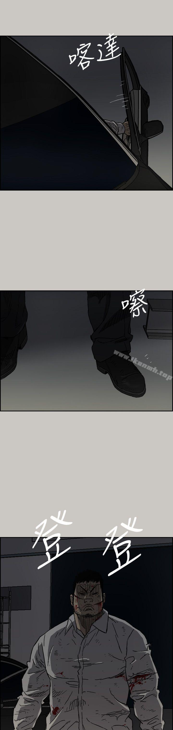 韩国漫画MAD:小姐与司机韩漫_MAD:小姐与司机-第46话---复仇的开始在线免费阅读-韩国漫画-第13张图片