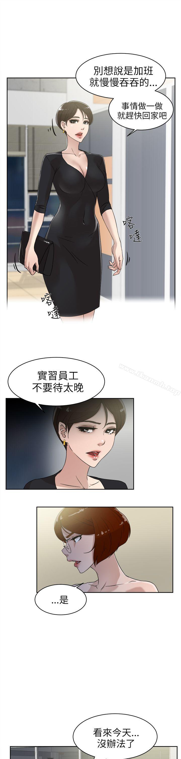 韩国漫画她的高跟鞋(无删减)韩漫_她的高跟鞋(无删减)-第36话在线免费阅读-韩国漫画-第7张图片